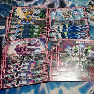 Dragan Zark Yami Aura Normal Set 1枚