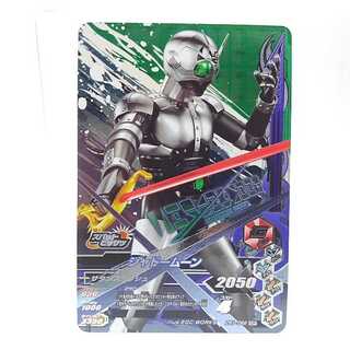 ZB1-066 シャドームーン CP