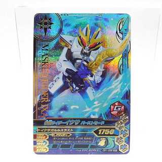 ZB1-038 仮面ライダーイクサ　バーストモード SR