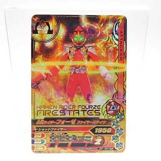 ZB1-043 仮面ライダーフォーゼ　ファイヤーステイツ SR