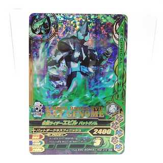 RM2-010 仮面ライダーエビル バットゲノム SR