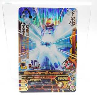 RM3-037 仮面ライダーフォーゼ ベースステイツ SR