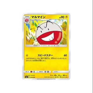 4枚セット/SMI-012/マルマイン①