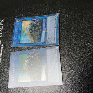 Union Carrier Ultra Rare JP011 Set of two