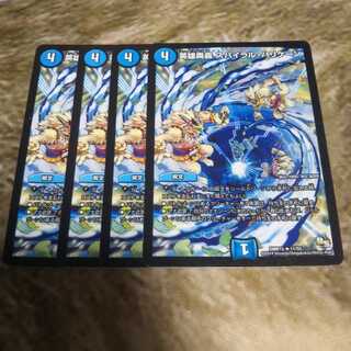 英雄奥義 スパイラル・ハリケーン