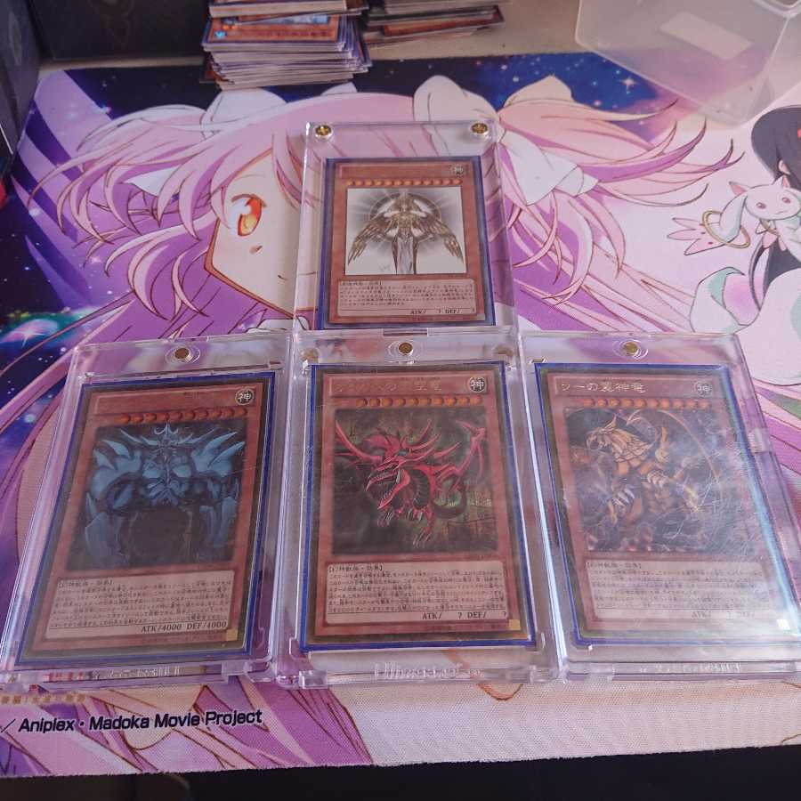 光の創造神 ホルアクティ