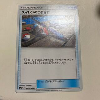 スイレンのつりざお