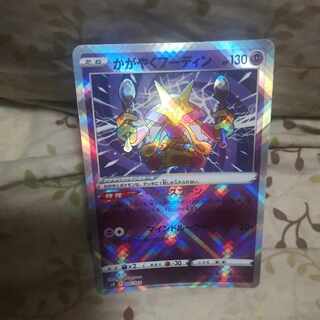 かがやくフーディン K 031/068