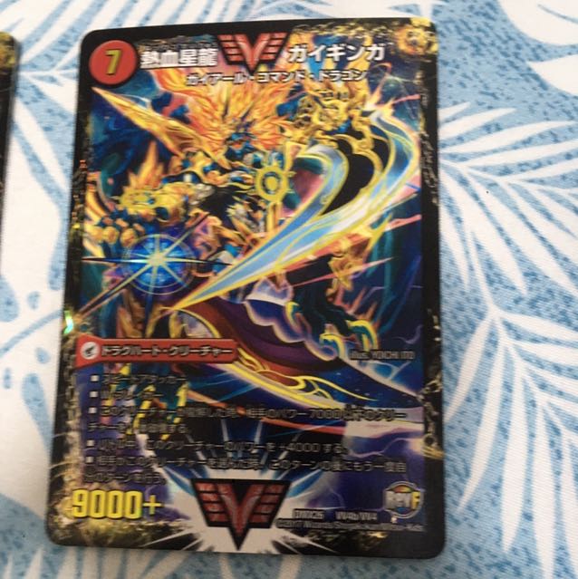 銀河大剣 ガイハート|熱血星龍 ガイギンガ