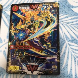 銀河大剣 ガイハート｜熱血星龍 ガイギンガ