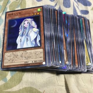 スーパーレア以上 100枚セット