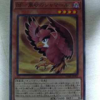 BF-嵐砂のシャマール ノーマル JP002