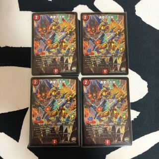 勇愛の天秤 プロモ 4枚セット