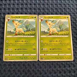 リーフィア U 003/067