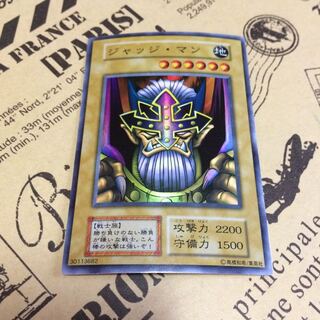 ジャッジ・マン【SR】 1枚