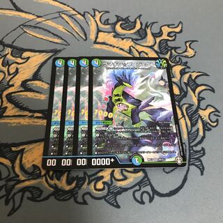 ◯即日発送　ウマキンプロジェクト　4枚