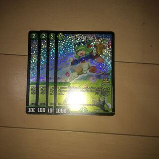 霞み妖精ジャスミンCSプロモ4枚