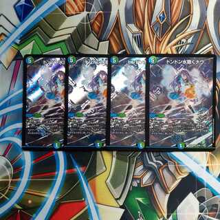 ドンドン水撒くナウ