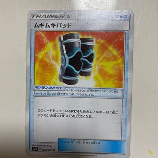 グッズセット　ポケモンカード