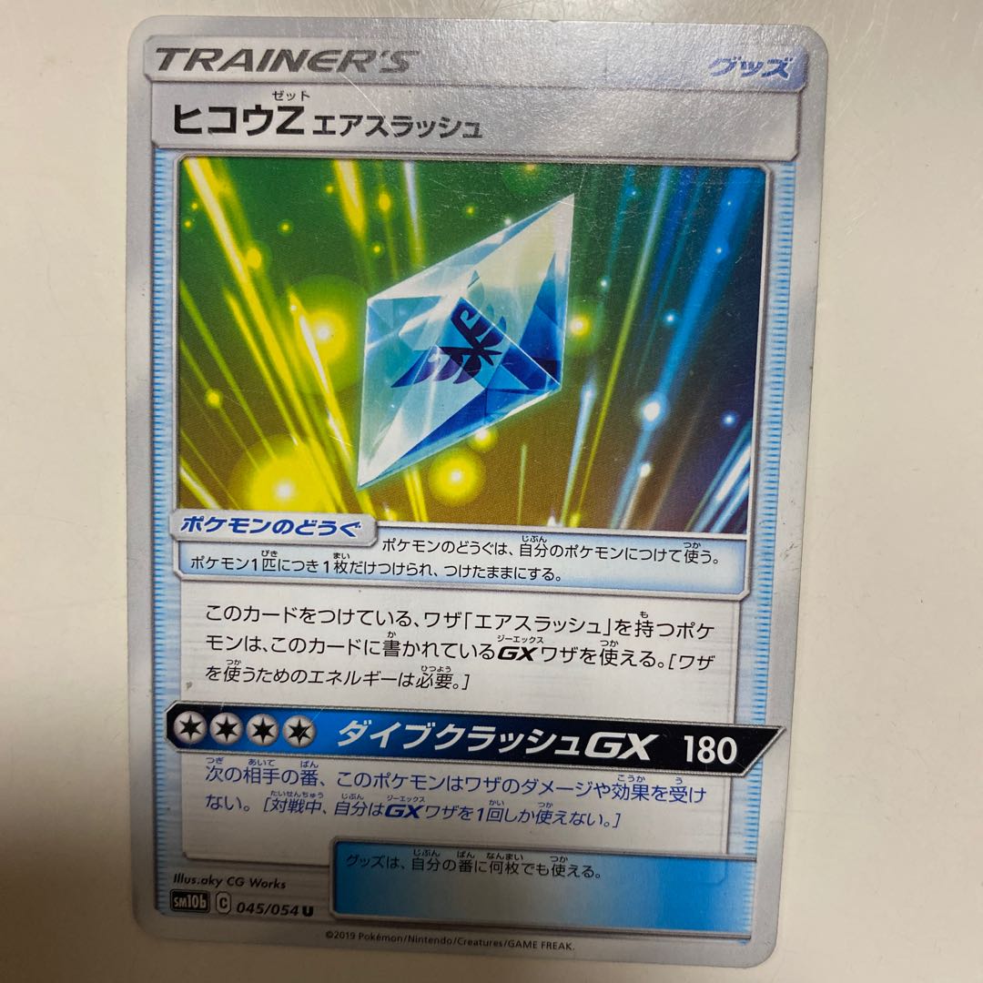 グッズセット ポケモンカード