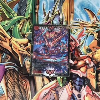 【最安値】無敵王剣 ギガハート｜最強熱血 オウギンガ(DS)