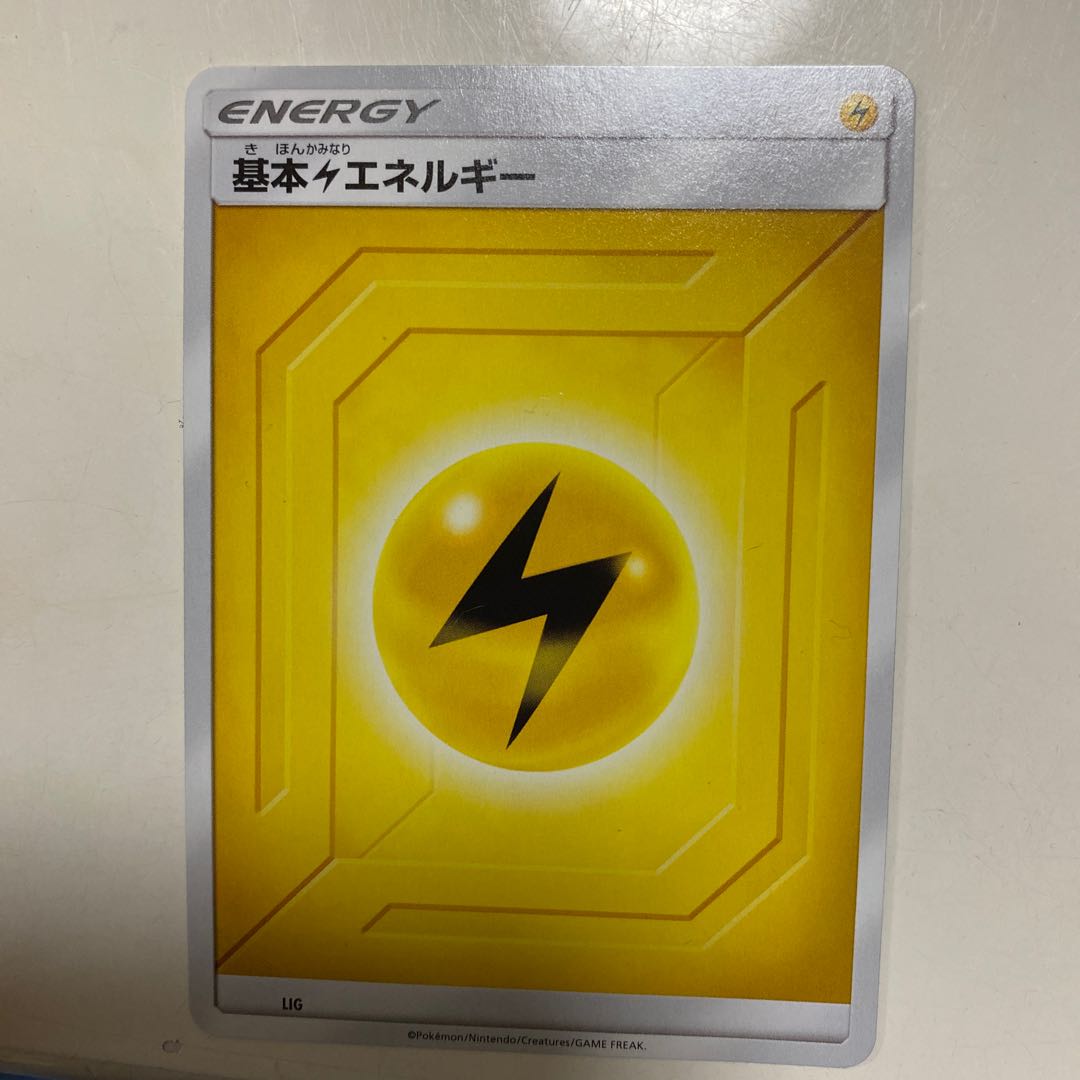 Basic LightningEnergy Pokémon Card