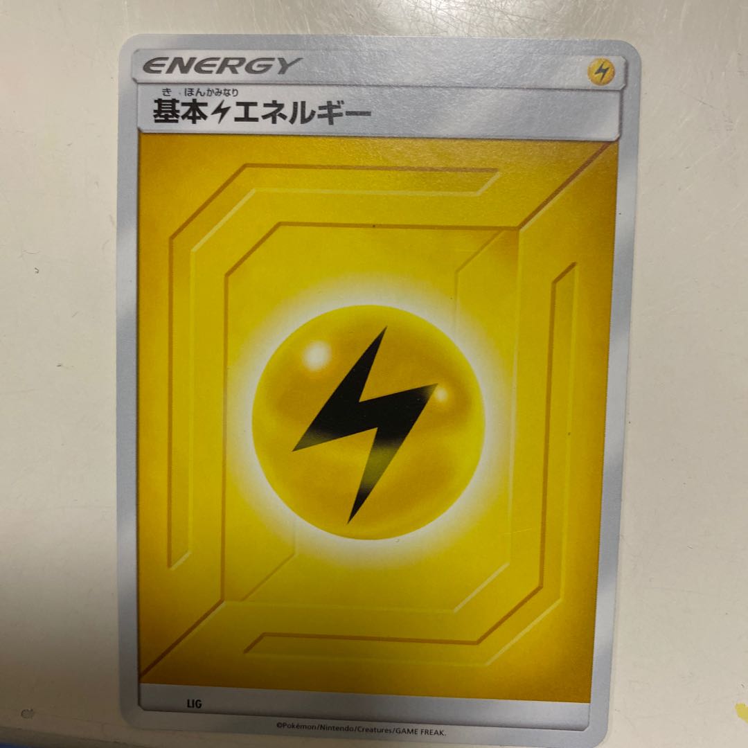 Basic LightningEnergy Pokémon Card