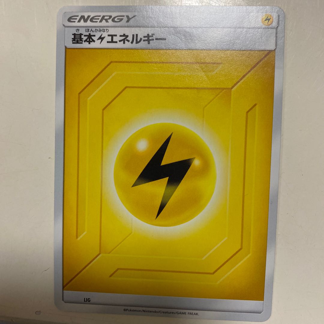 Basic LightningEnergy Pokémon Card