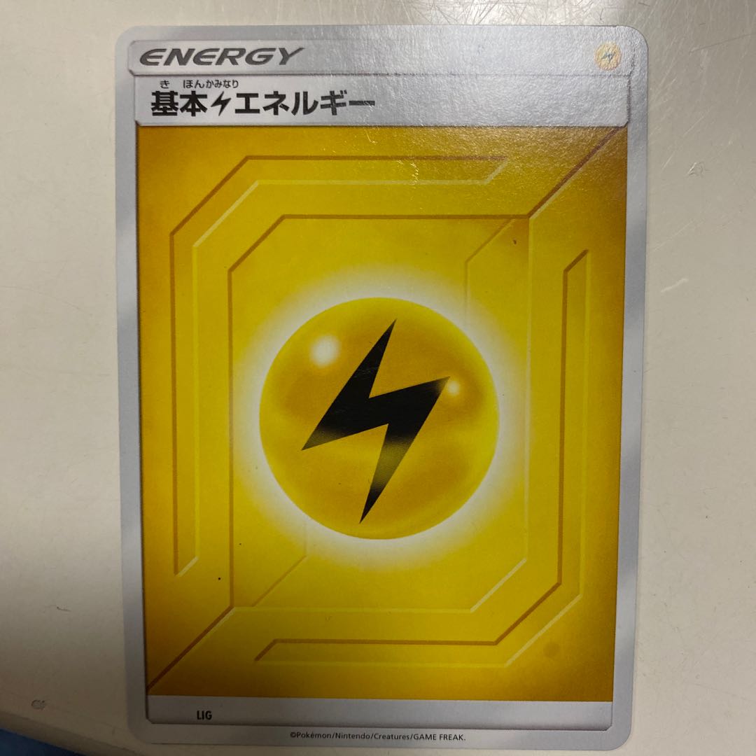 Basic LightningEnergy Pokémon Card