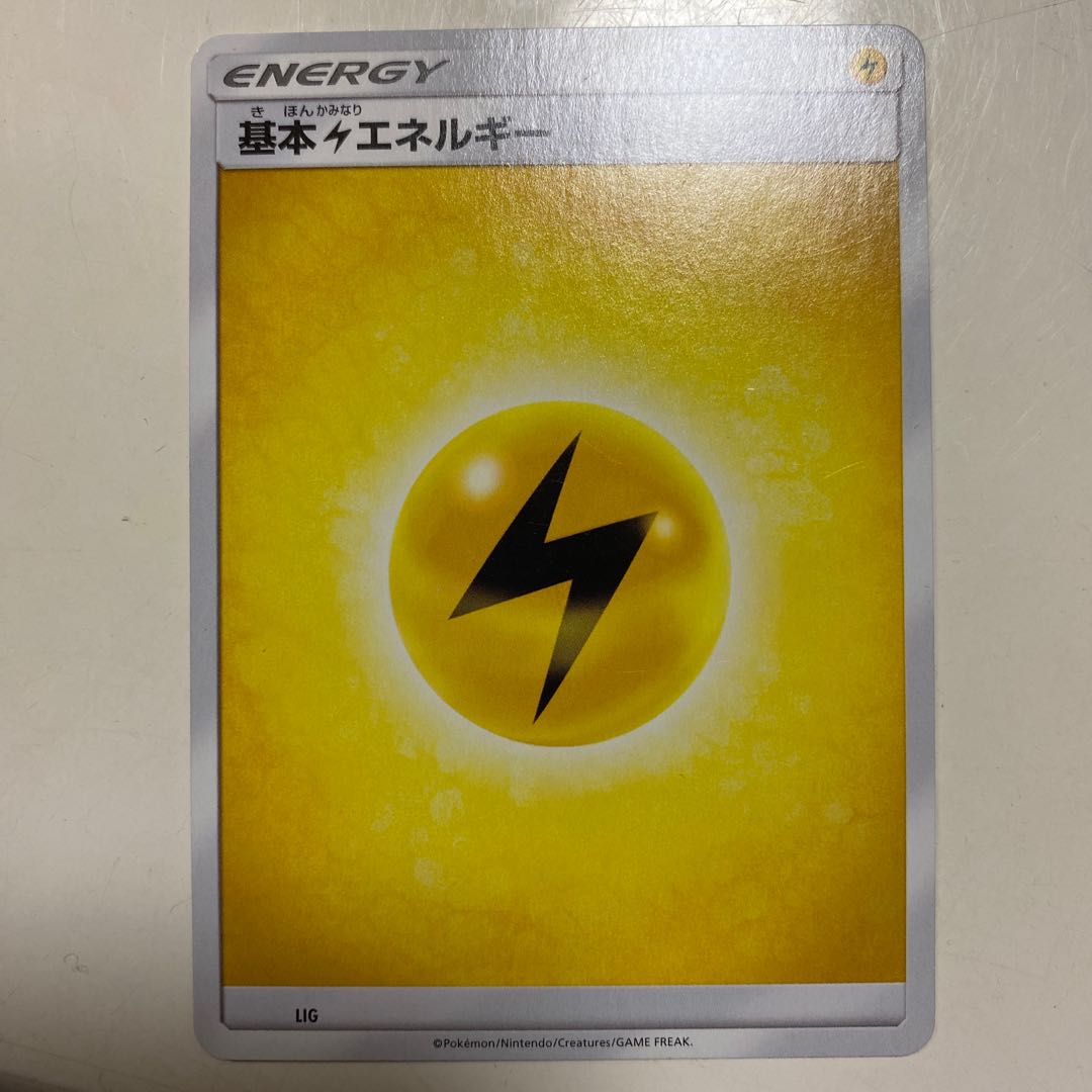 Basic LightningEnergy Pokémon Card