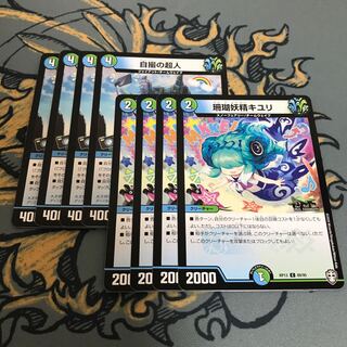 ◯即日発送　キユリ　自撮の超人　4枚