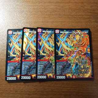 無双の超越者ファイナル・ストーム XX NEX SR 12/138