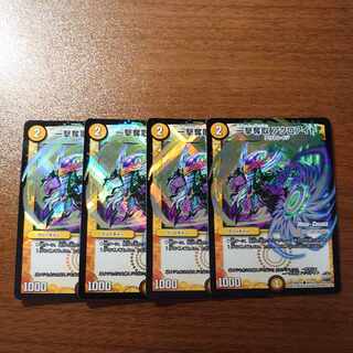 One Strike Desertion Acroite (MODE CHANGE) C-foil 40/54