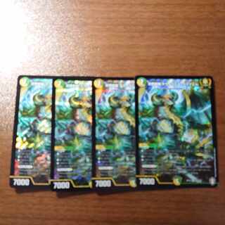 World Beast Dragon Terraignis Aquael SR S4/S10