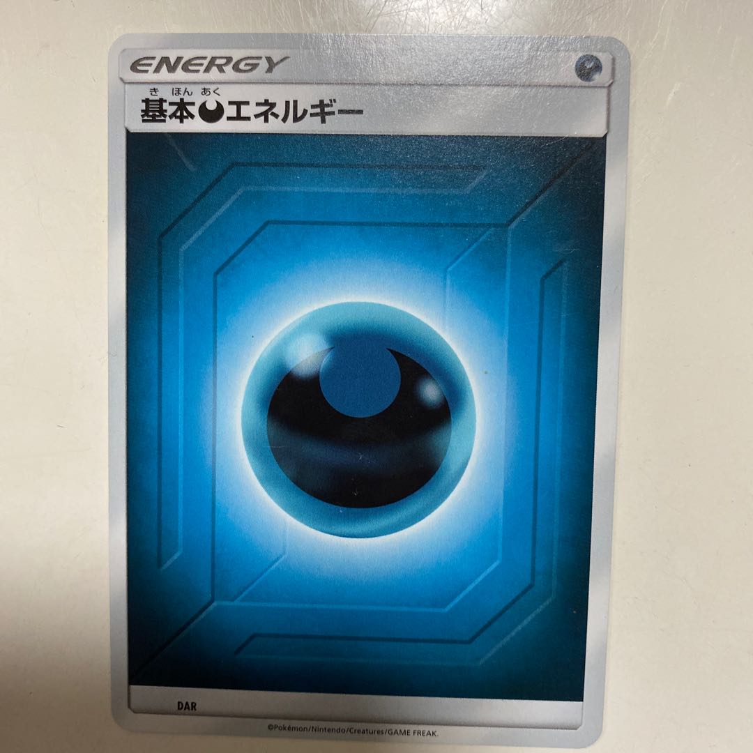 Basic DarknessEnergy Pokémon Card