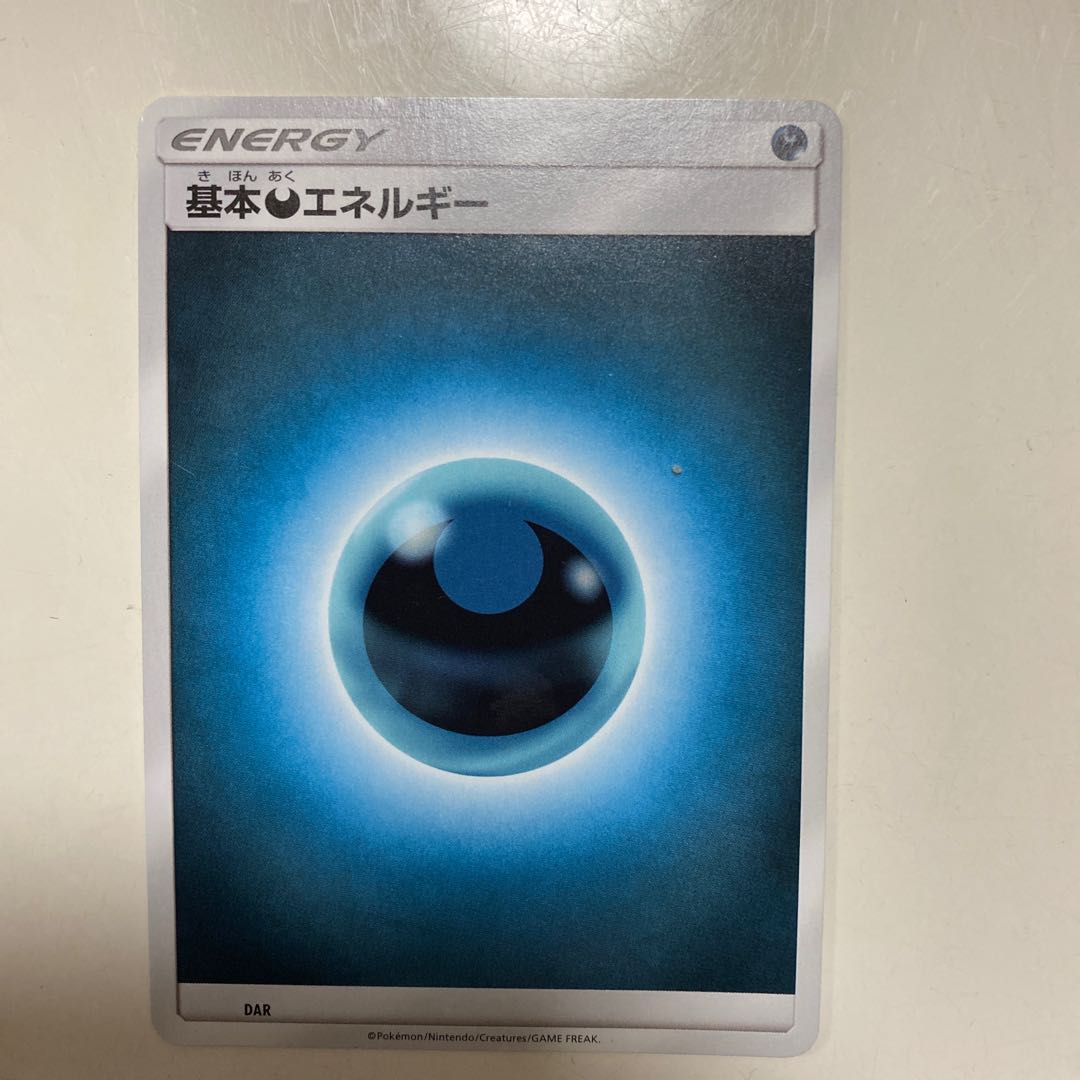Basic DarknessEnergy Pokémon Card