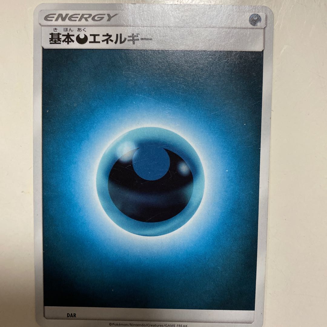 Basic DarknessEnergy Pokémon Card