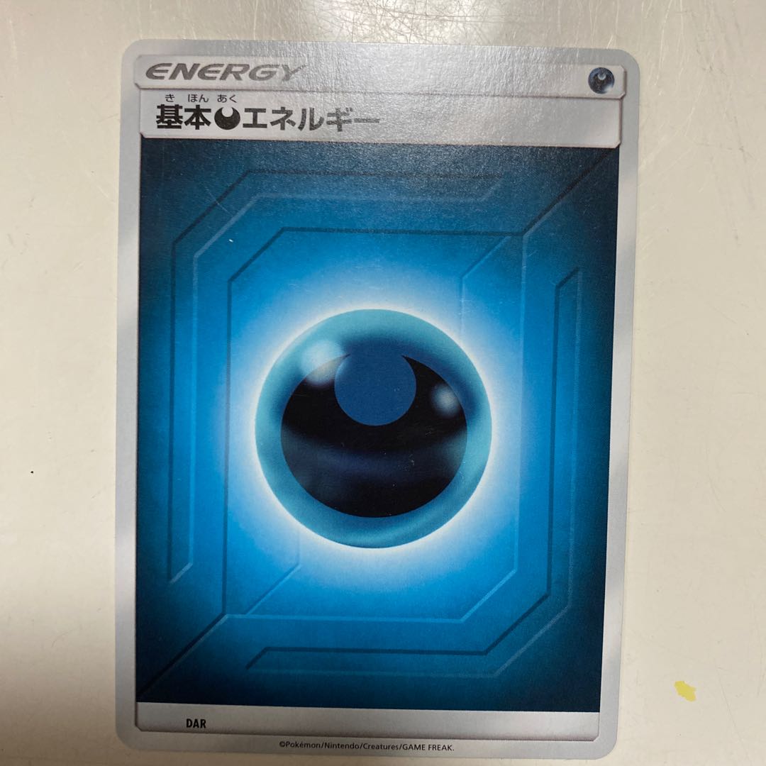 Basic DarknessEnergy Pokémon Card