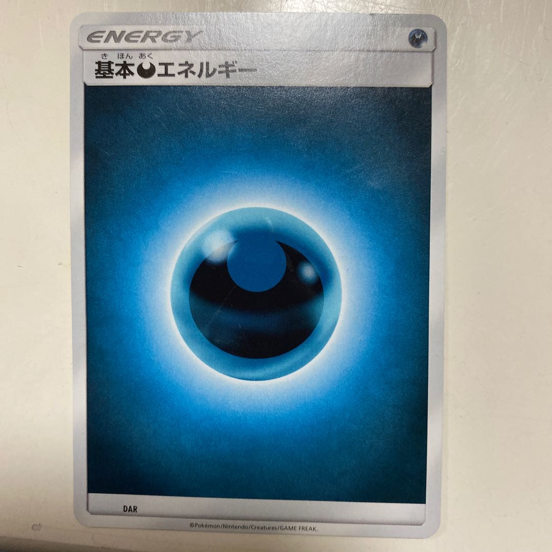 Basic DarknessEnergy Pokémon Card