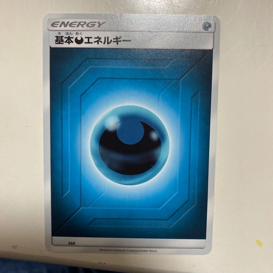 Basic DarknessEnergy Pokémon Card