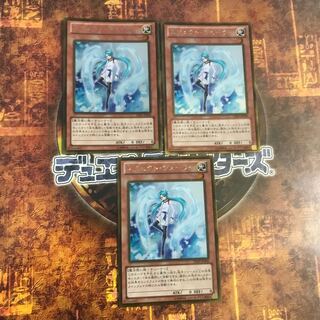 遊戯王★エフェクト・ヴェーラー★ゴールド三枚★