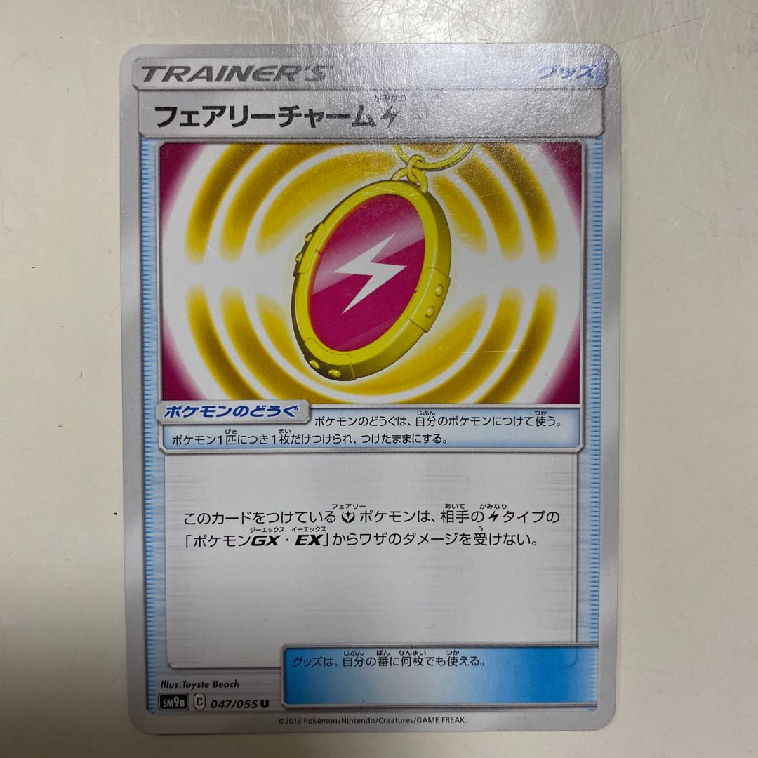 ポケモンカード