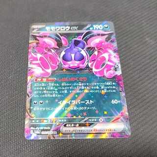 モモワロウex RR 039/064