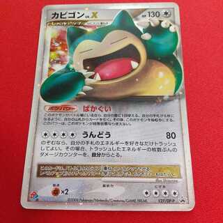 台湾限定 2025 プロモ ポケモンカード カビゴン 5枚　セット未開封 プロモ カビゴンLV.X 1枚 DP ポケモンカード 1枚の通販 ⁂ふうりん