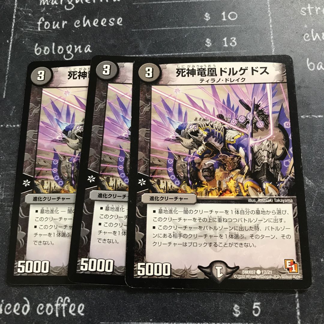 Reaper Dragon Phoenix Dorgedos