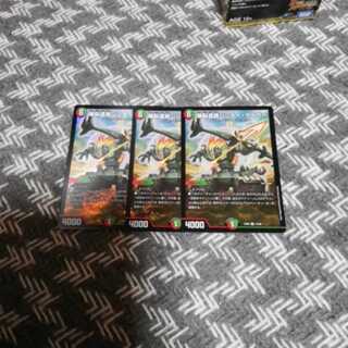 爆裂遺跡シシオー・カイザー　3枚