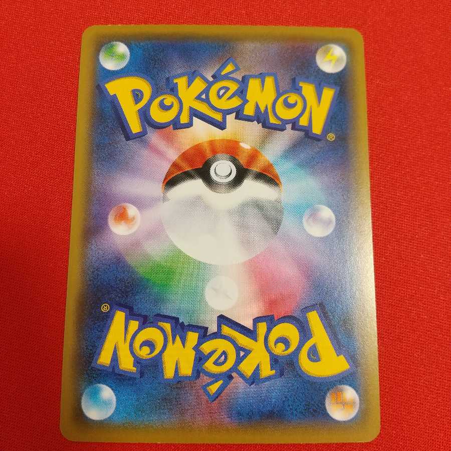 グズマ＆ハラ U 3枚 クイックボール U4枚 セット