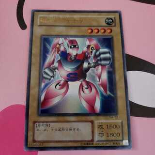 磁石の戦士γ　ウルトラレアプレイ用に