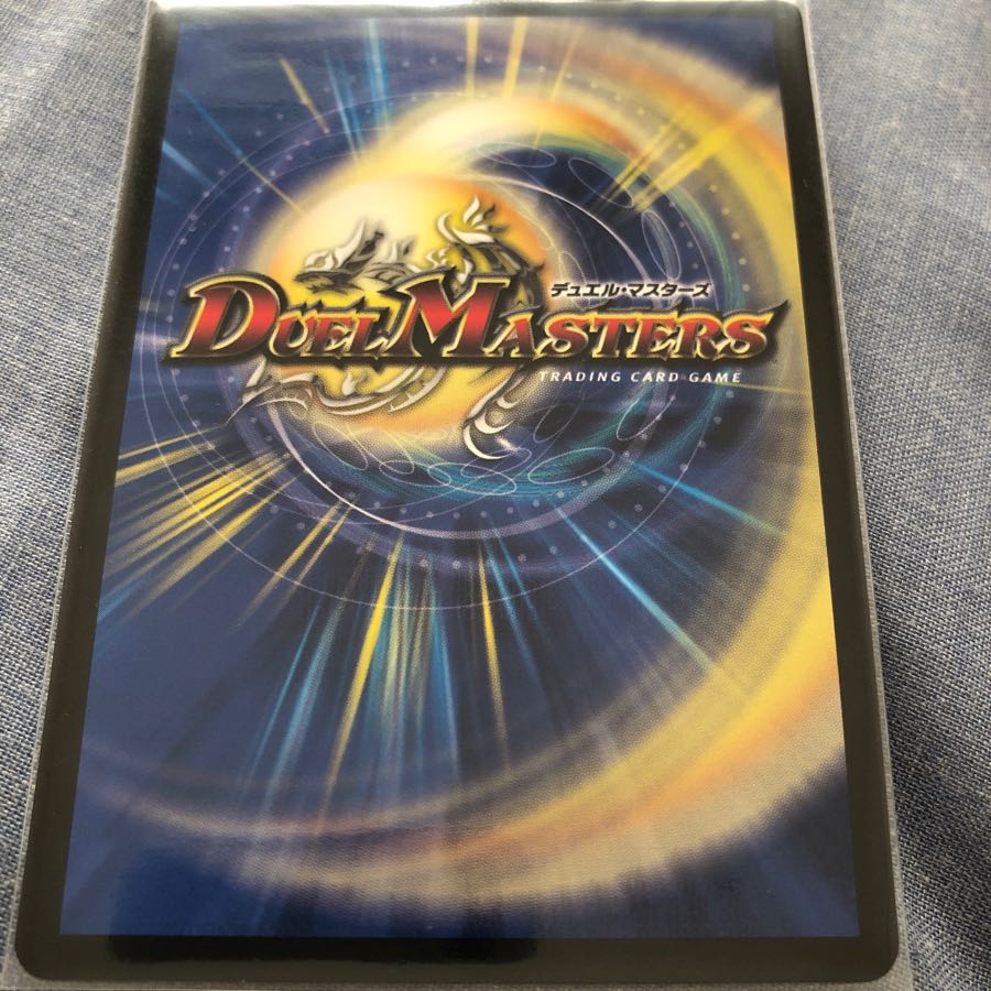 卍 デ・スザーク 卍