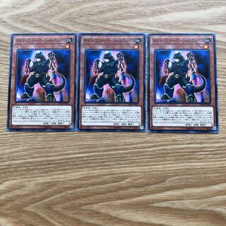 ダイナレスラー・マーシャルアンペロ N